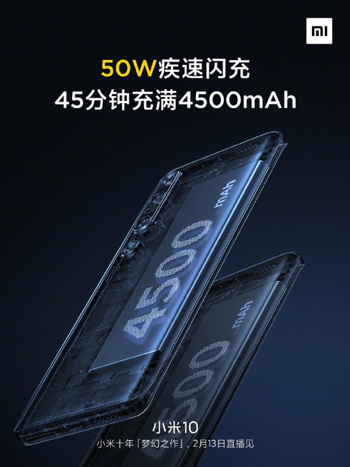 Xiaomi Mi 10 có pin 4,500 mAh (ảnh 1)