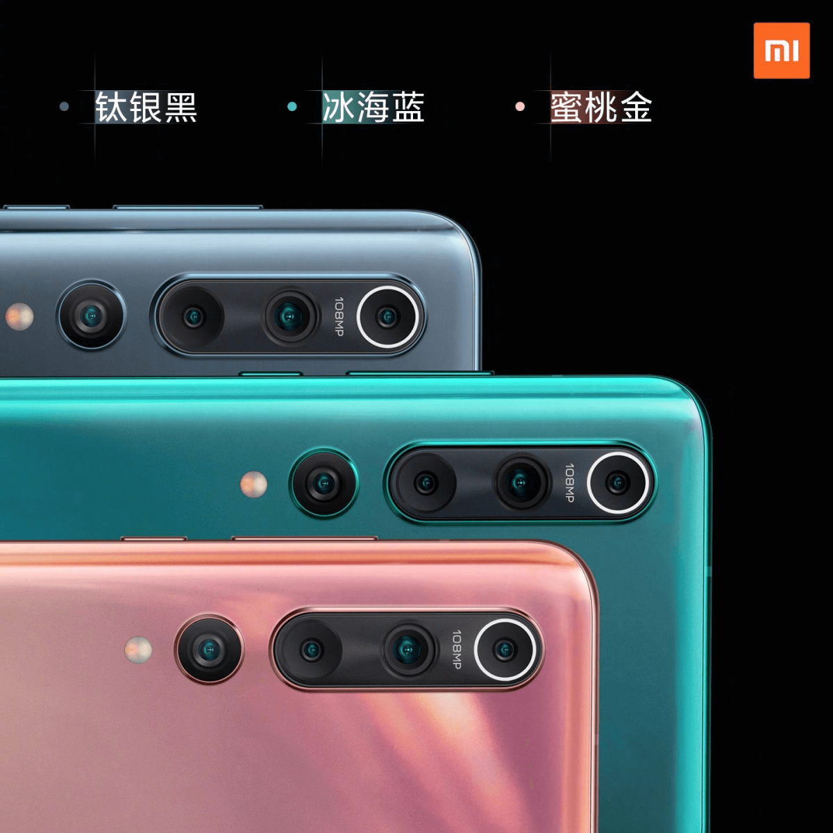 Xiaomi Mi 10 vs Mi 9