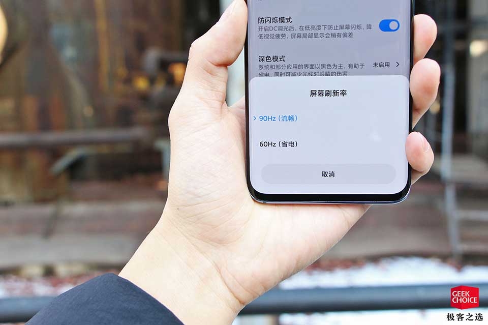 Xiaomi Mi 10