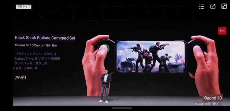 GamePad cho Xiaomi Mi 10