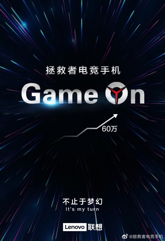 Teaser của Lenovo về gaming phone (ảnh 1)