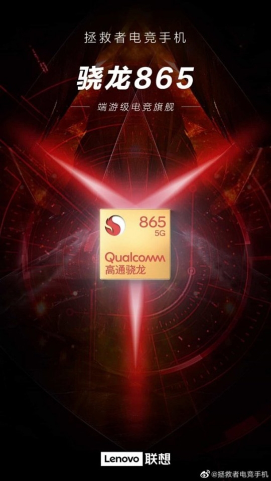 Teaser của Lenovo về gaming phone (ảnh 2)