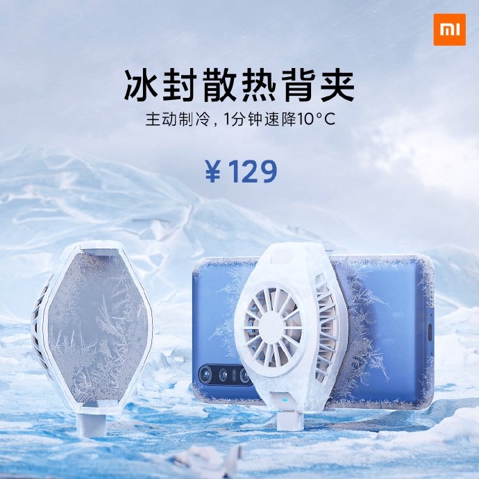Xiaomi ra mắt External Cooling Fan - phụ kiện đắc lực dành cho game thủ 3