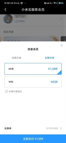 Xiaomi ra mắt dịch vụ lưu trữ đám mây Mi Cloud với tùy chọn dùng trọn đời Xiaomi ra mắt dịch vụ lưu trữ đám mây Mi Cloud với tùy chọn dùng trọn đời
