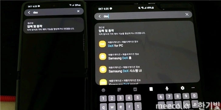 Dường như Samsung đã bỏ quên tính năng Samsung DeX trên Galaxy Z Flip