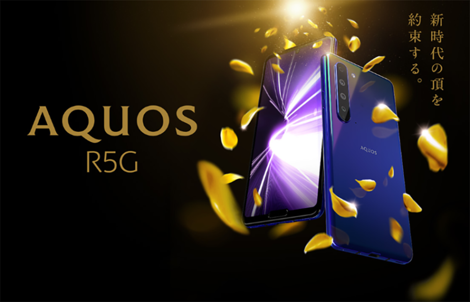 Sharp AQUOS R5G ra mắt Sharp AQUOS R5G ra mắt