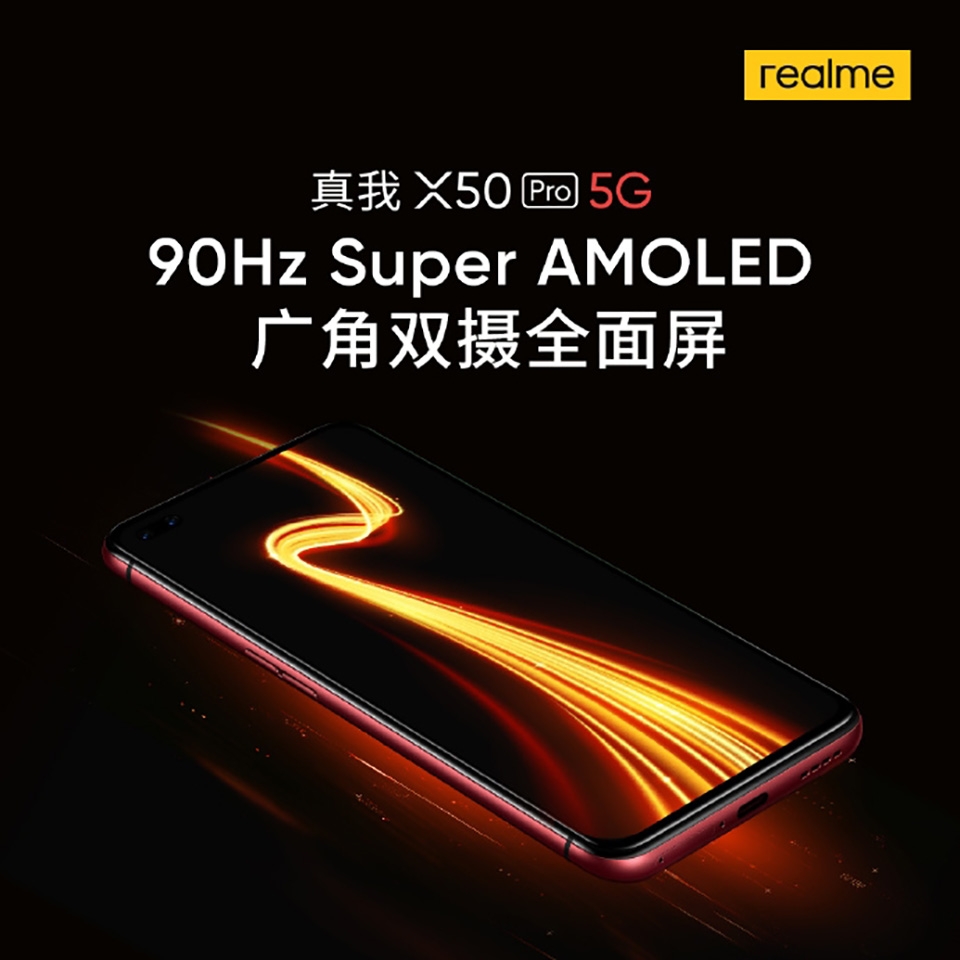 Realme X50 Pro 5G ra mắt ngày 24/2 (ảnh 2) Realme X50 Pro 5G ra mắt ngày 24/2 (ảnh 2)
