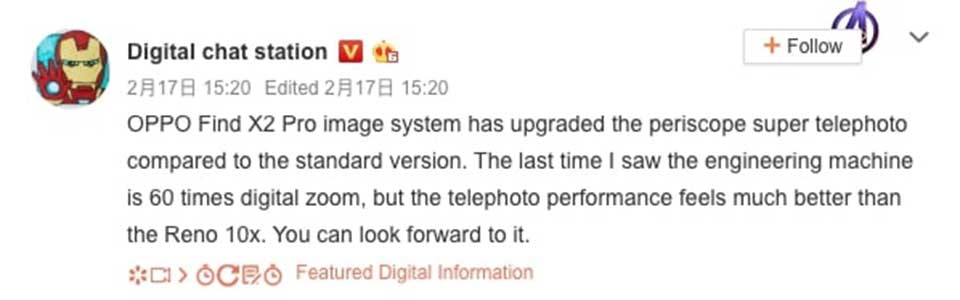 OPPO Find X2 OPPO Find X2
