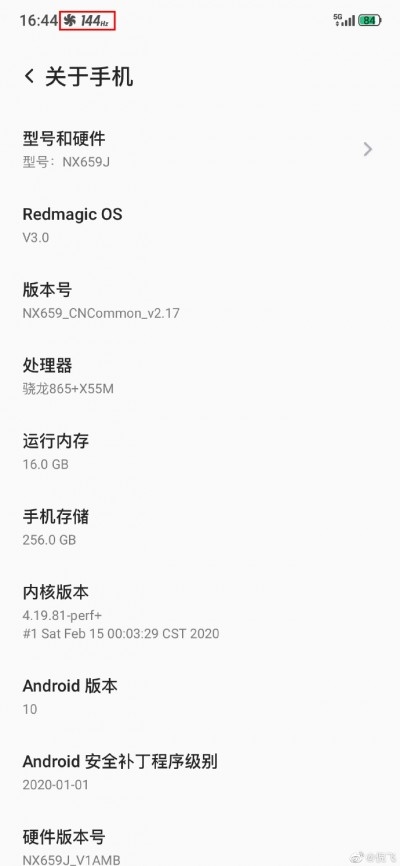Nubia Red Magic 5G