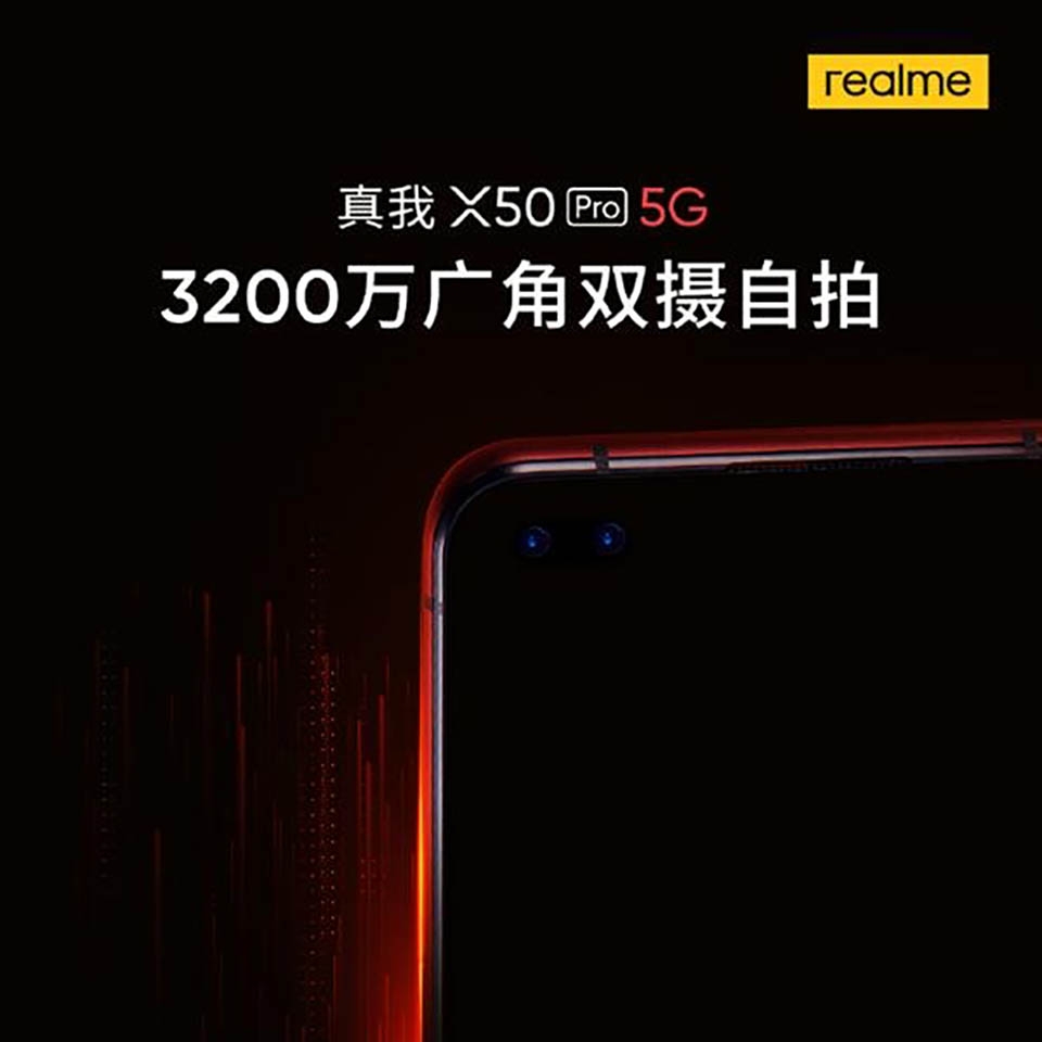 Realme X50 Pro có camera selfie 32MP (ảnh 1) Realme X50 Pro có camera selfie 32MP (ảnh 1)