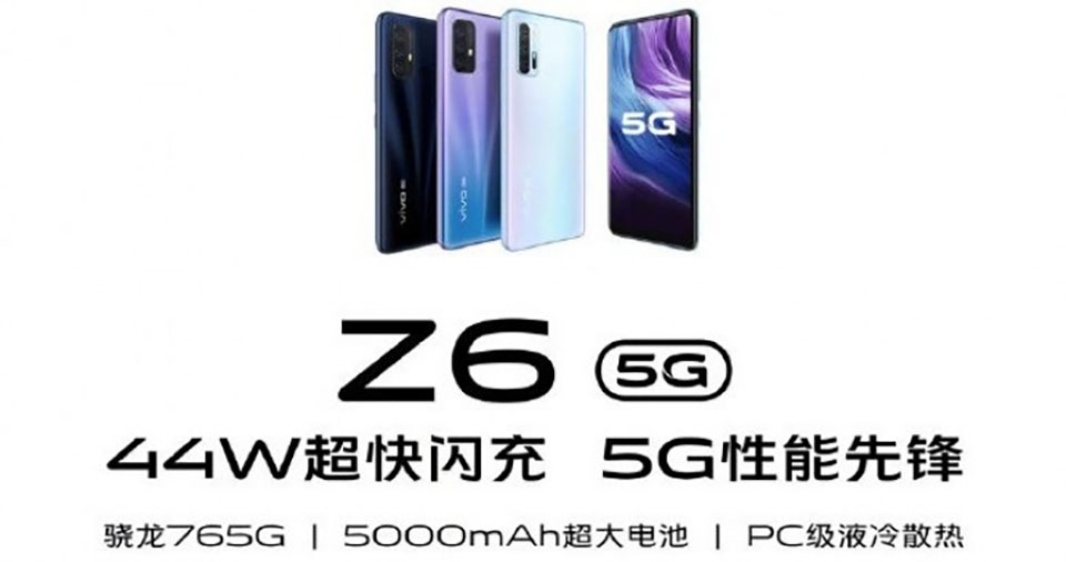 Thông tin Vivo Z6 5G (ảnh 2)