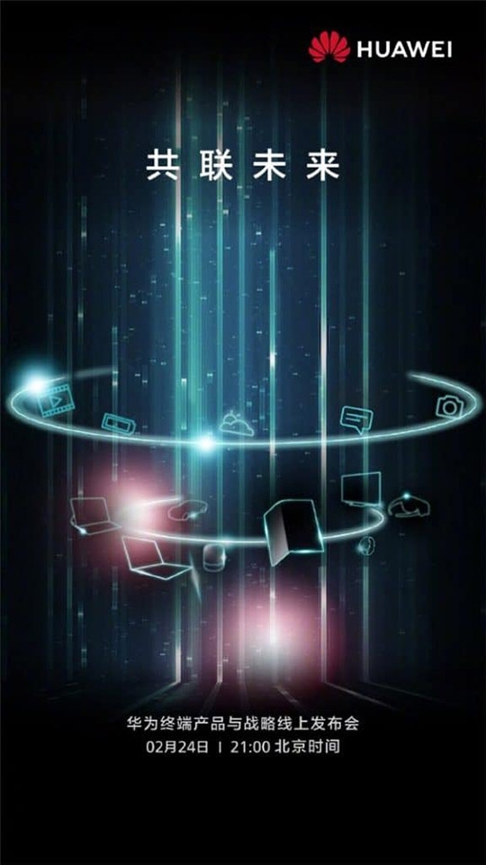 Những sản phẩm Huawei sẽ ra mắt vào ngày 24/2 tới (ảnh 4)