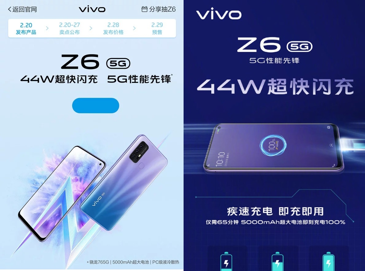 Vivo Z6
