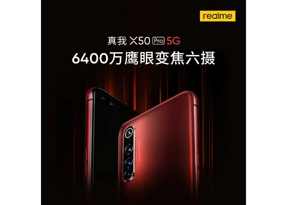 Realme X50 Pro 5G