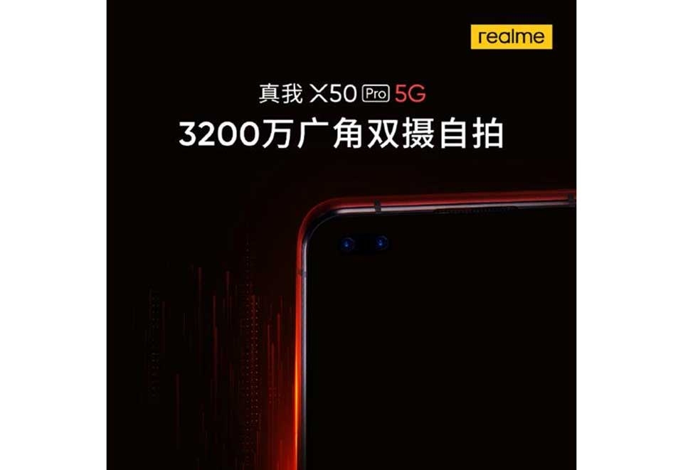 Realme X50 Pro 5G