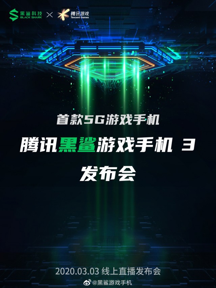Black Shark 3 ra mắt ngày 3/3 (ảnh 1) Black Shark 3 ra mắt ngày 3/3 (ảnh 1)