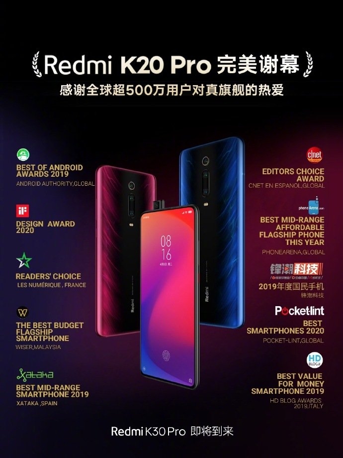 Redmi K20 Pro chính thức loại khỏi danh sách, tiết lộ Redmi K30 Pro sẽ ra mắt vào tháng tới?