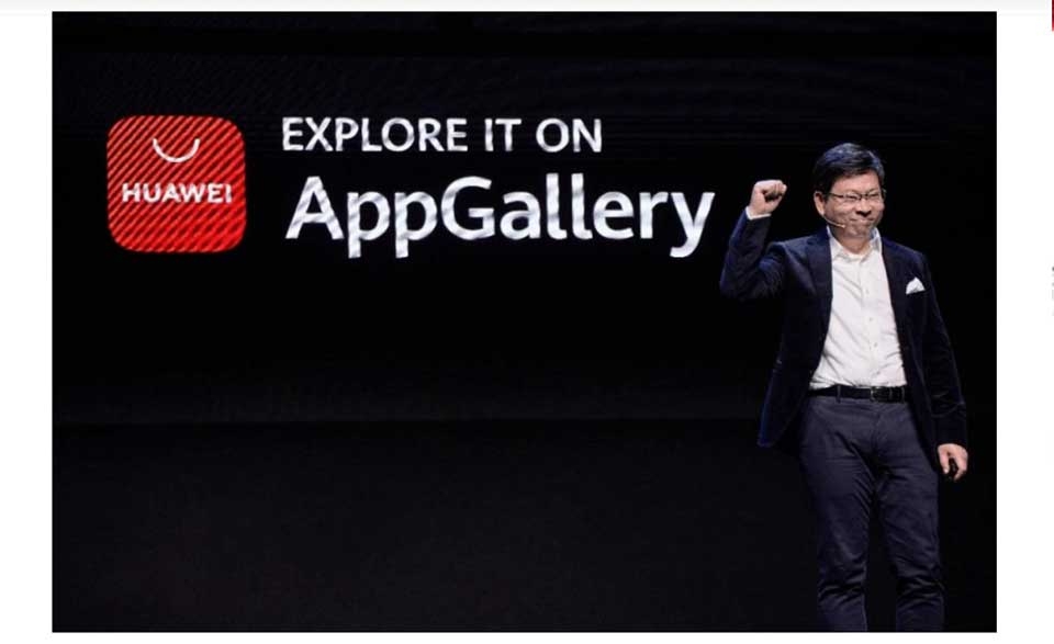 AppGallery