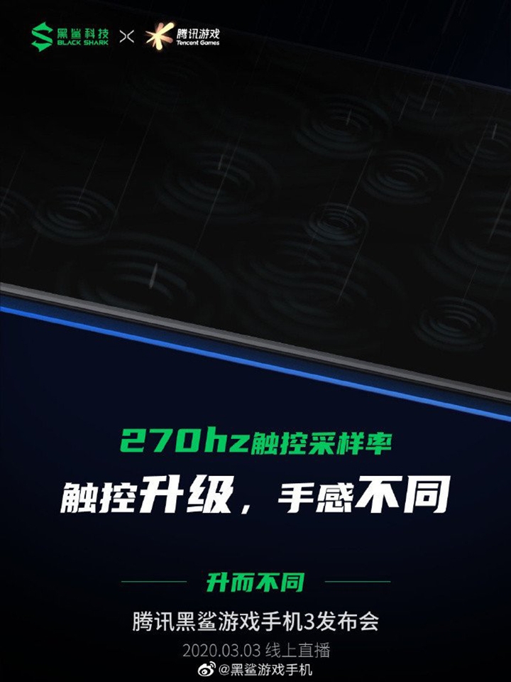 Màn hình Xiaomi Black Shark 3 sẽ có tốc độ lấy mẫu cảm ứng 270Hz Màn hình Xiaomi Black Shark 3 sẽ có tốc độ lấy mẫu cảm ứng 270Hz