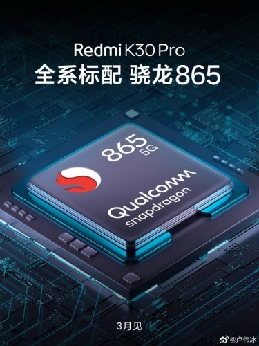 K30 Pro