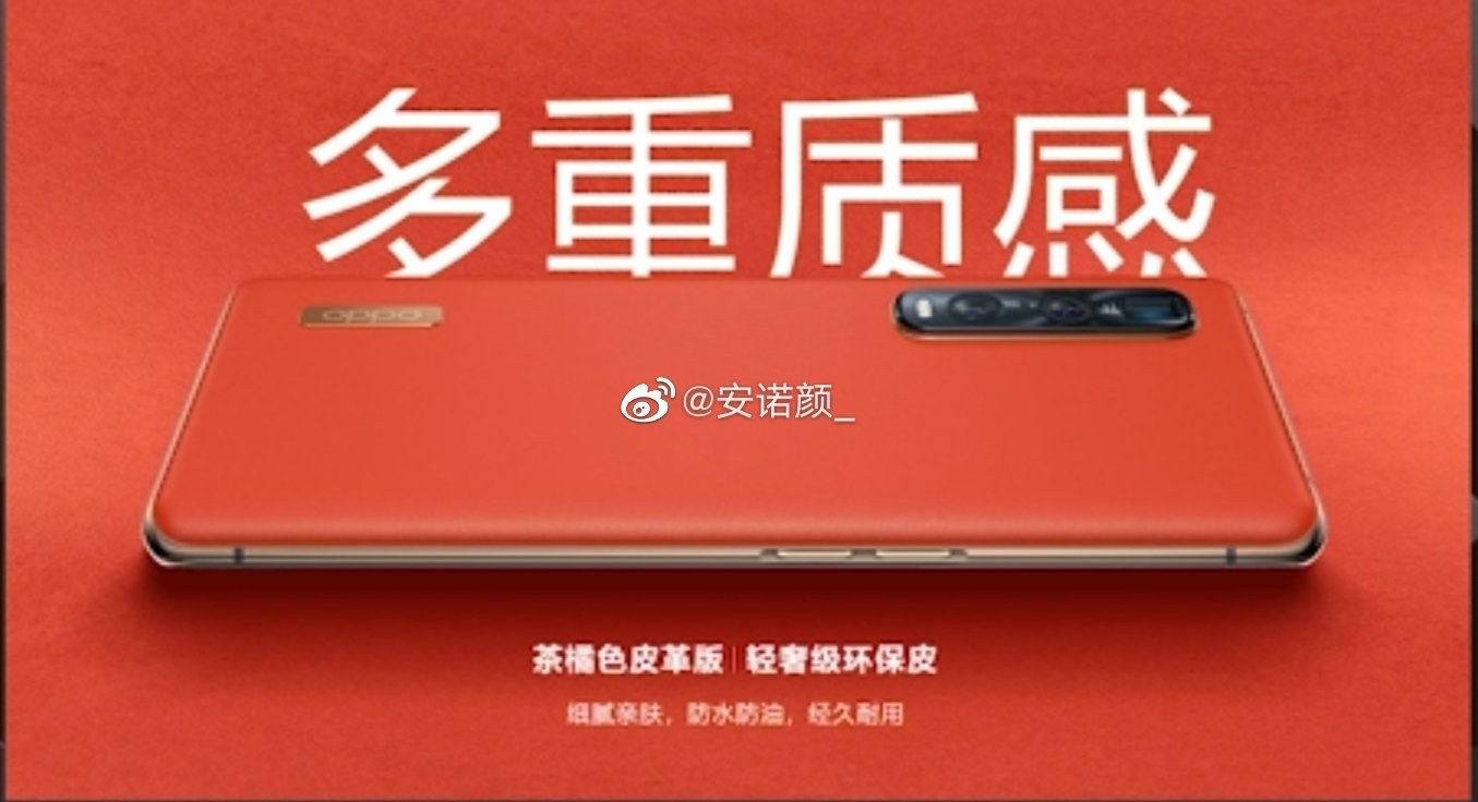 Ngắm trước thiết kế đẹp không tì vết của OPPO Find X2 qua bộ ảnh render chính thức 1