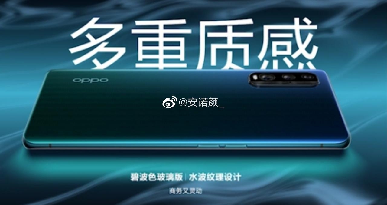 Ngắm trước thiết kế đẹp không tì vết của OPPO Find X2 qua bộ ảnh render chính thức 2