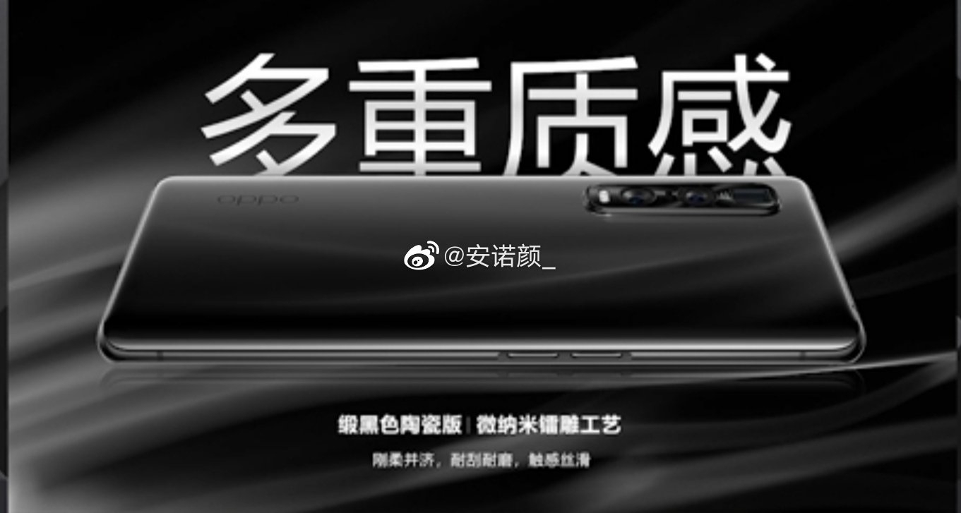 Ngắm trước thiết kế đẹp không tì vết của OPPO Find X2 qua bộ ảnh render chính thức 4