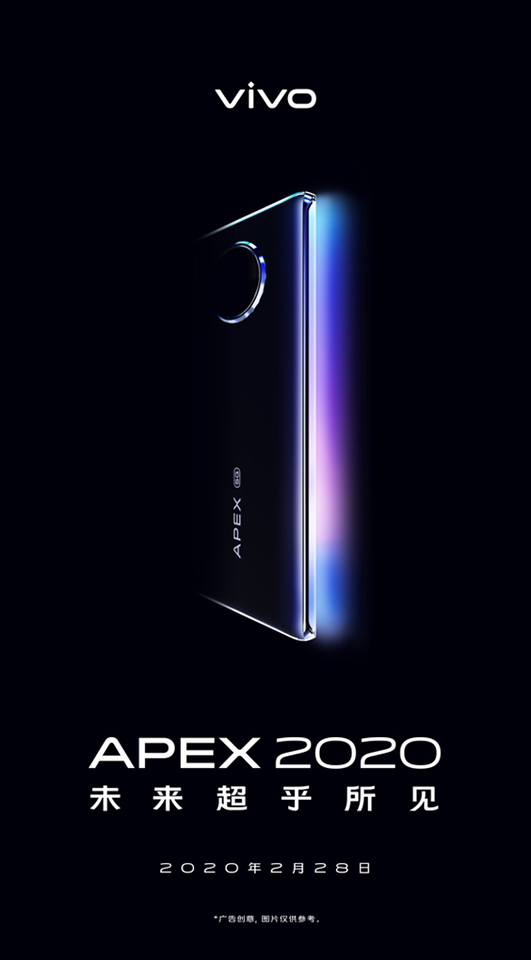 Teaser Vivo APEX 2020