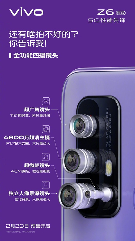 Vivo Z6 5G (ảnh 1)