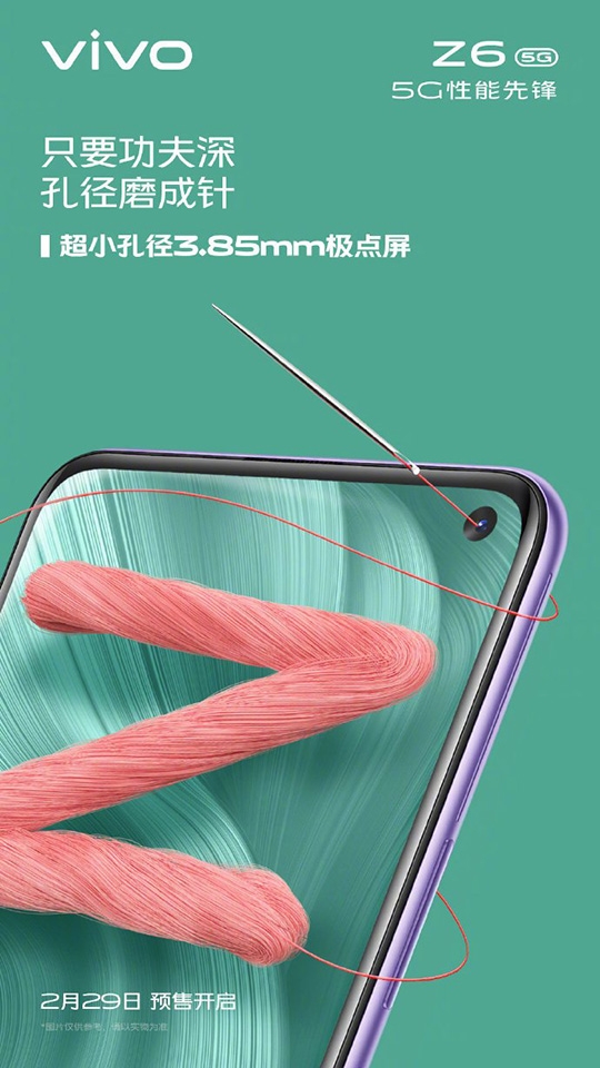Vivo Z6 5G (ảnh 2)