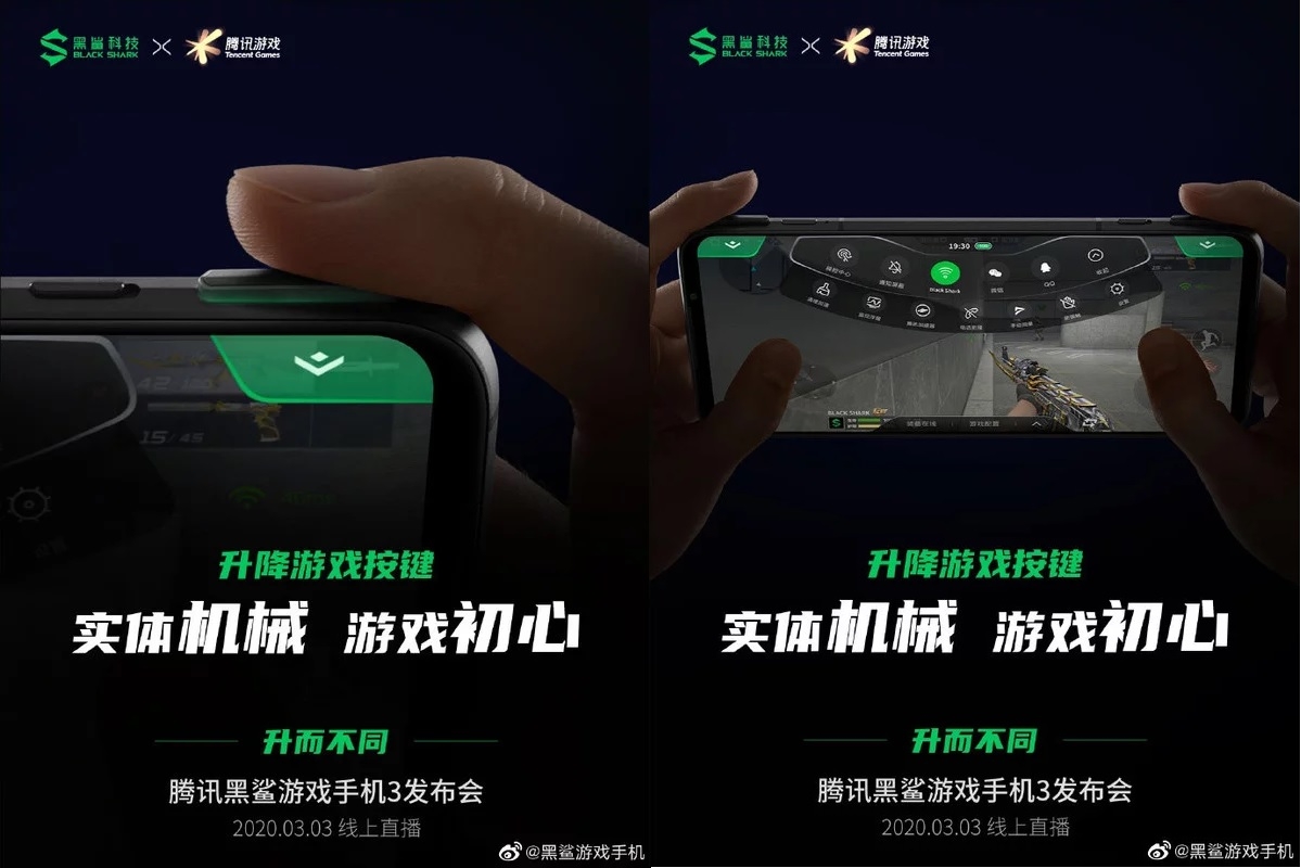 Black Shark 3 Pro 5G Black Shark 3 Pro 5G