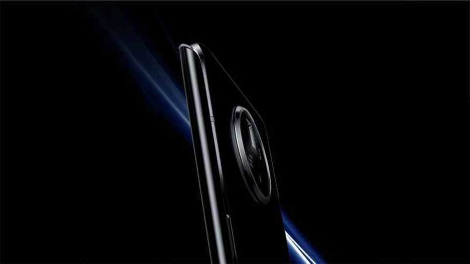 Vivo Apex 2020