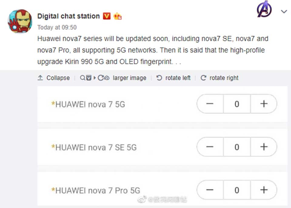 Huawei Nova 7