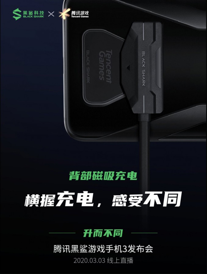 Black Shark 3 (ảnh 3) Black Shark 3 (ảnh 3)