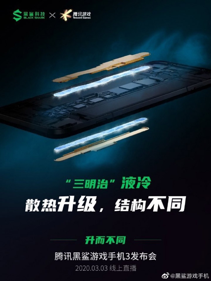 Thông tin cấu hình Black Shark 3 sereis (ảnh 3) Thông tin cấu hình Black Shark 3 sereis (ảnh 3)