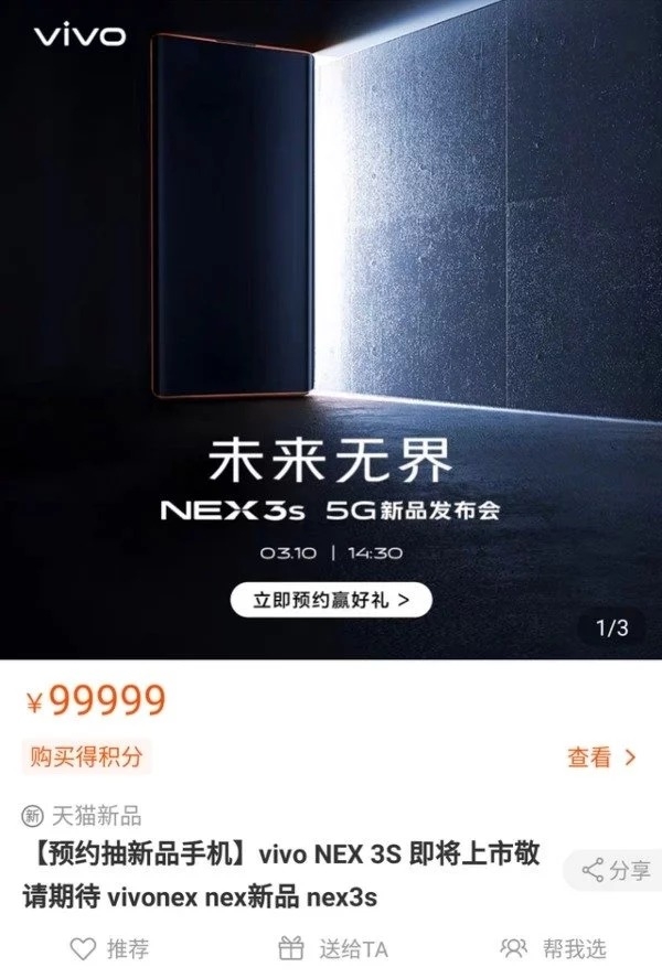 Vivo NEX 3S
