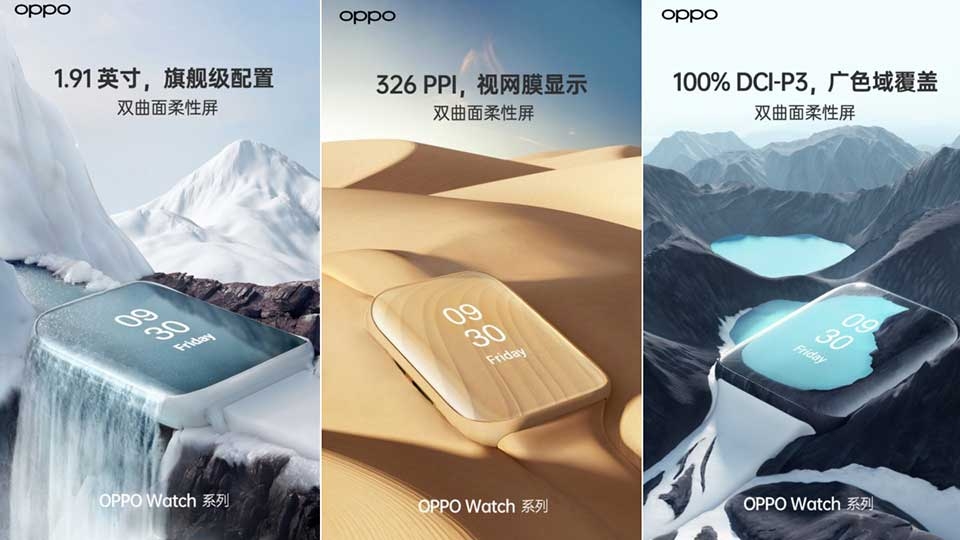 OPPO Watch Series