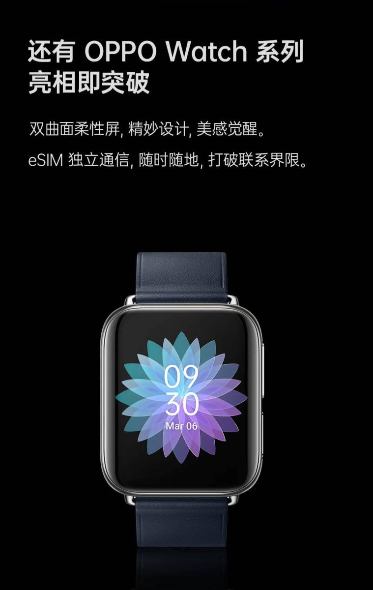 Đồng hồ OPPO Watch sẽ có cảm biến nhịp tim và hỗ trợ eSIM 1