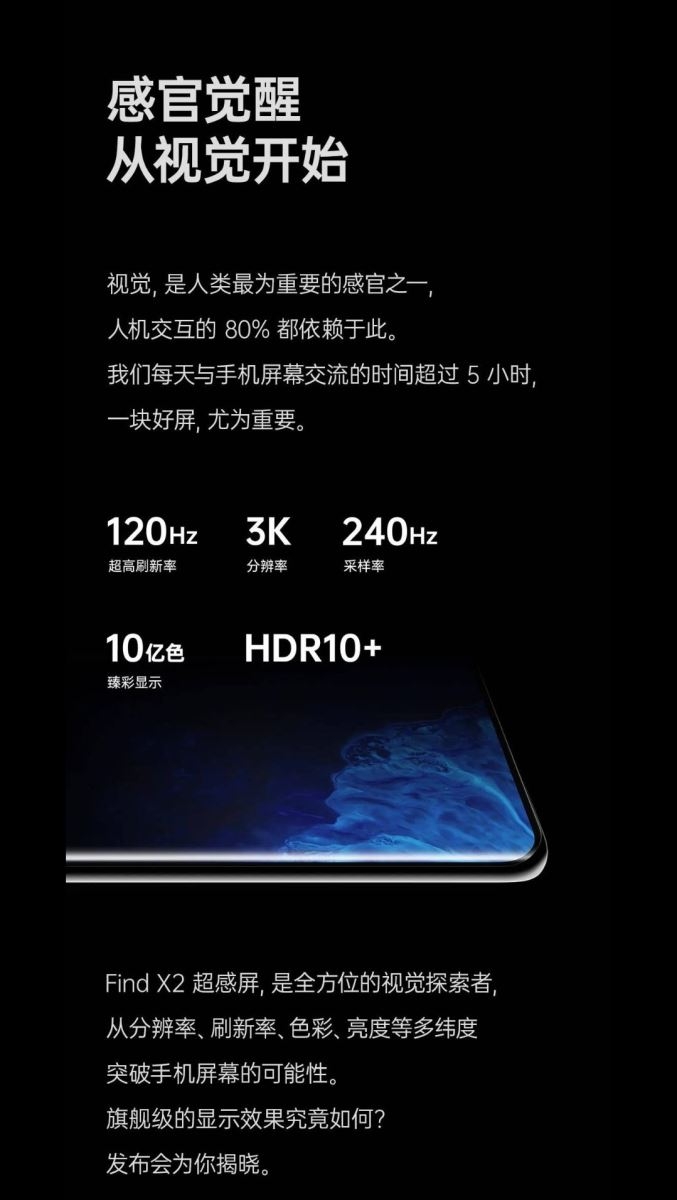Màn hình OPPO Find X2 sẽ được bo cong 67.8 độ nịnh mắt 2