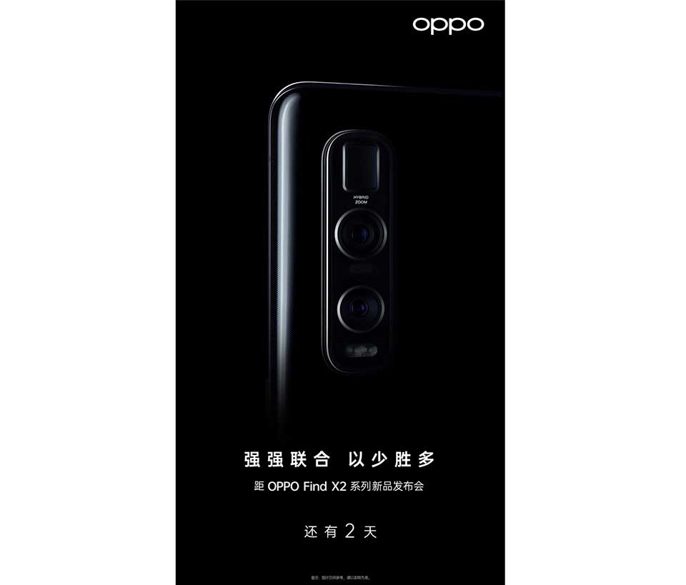 OPPO Find X2 Pro OPPO Find X2 Pro