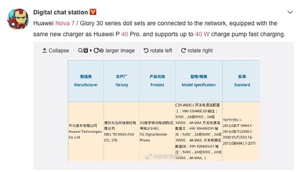 Huawei Nova 7 đạt chứng nhận 3C