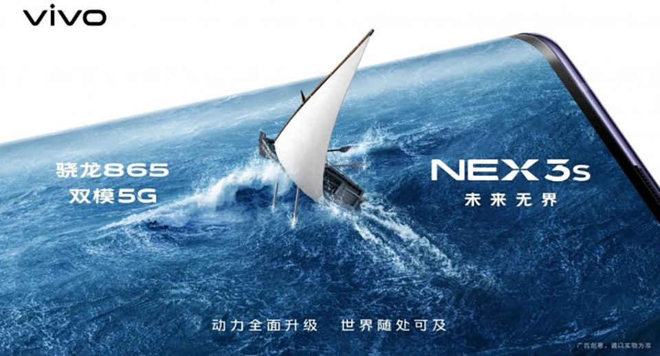 Thông tin Vivo NEX 3S 5G (ảnh 1) Thông tin Vivo NEX 3S 5G (ảnh 1)