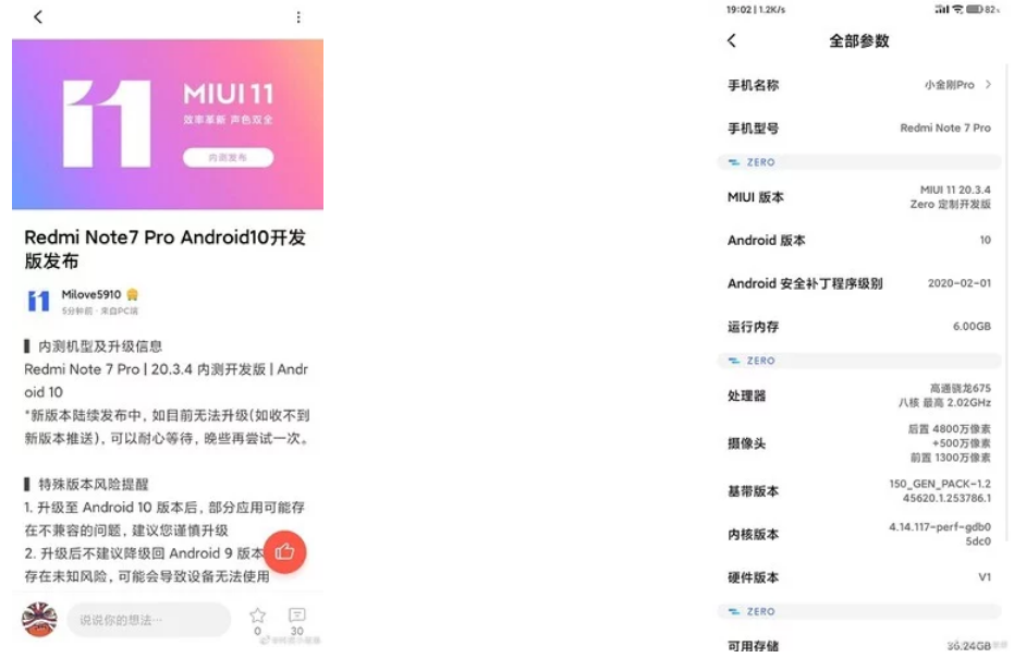 Redmi Note 7 Pro bắt đầu nhận phiên bản Android 10 mới trên nền MIUI 11