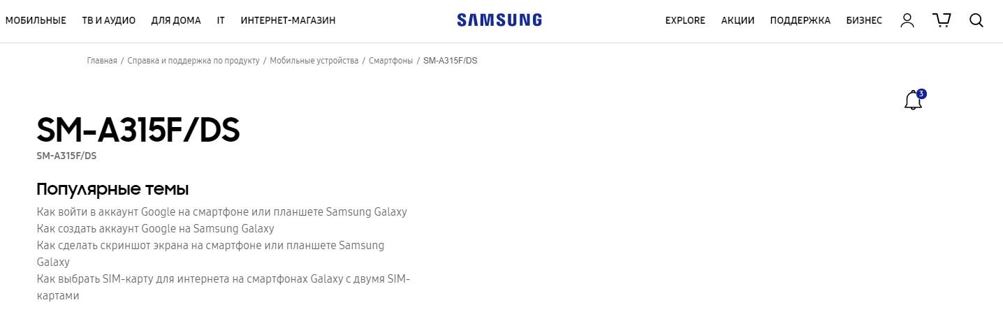 Galaxy A31