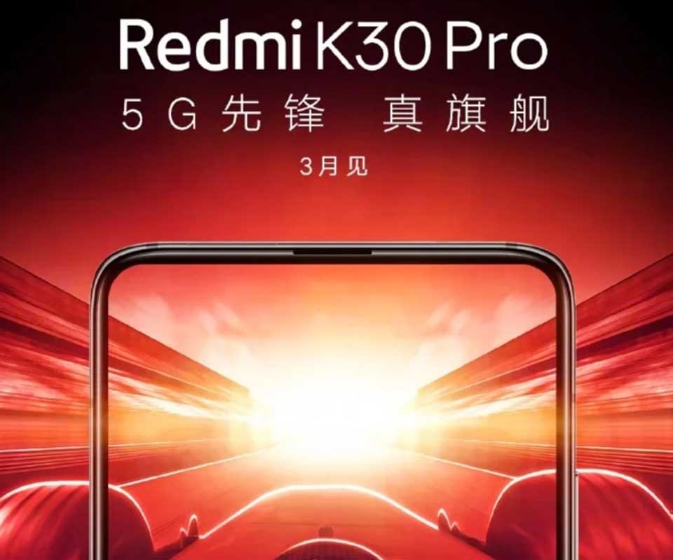 Redmi K30 Pro