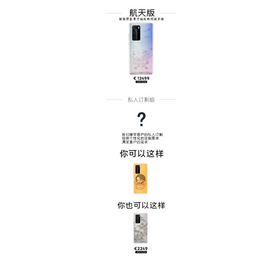 Huawei P40