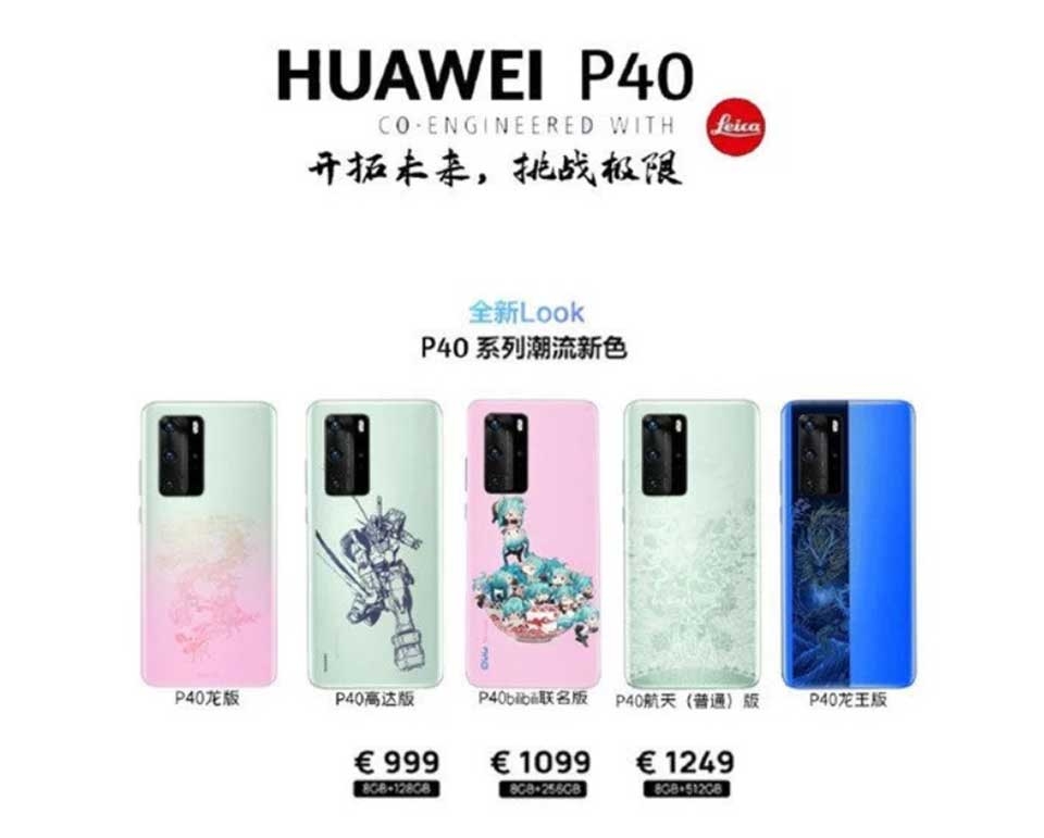 Huawei P40