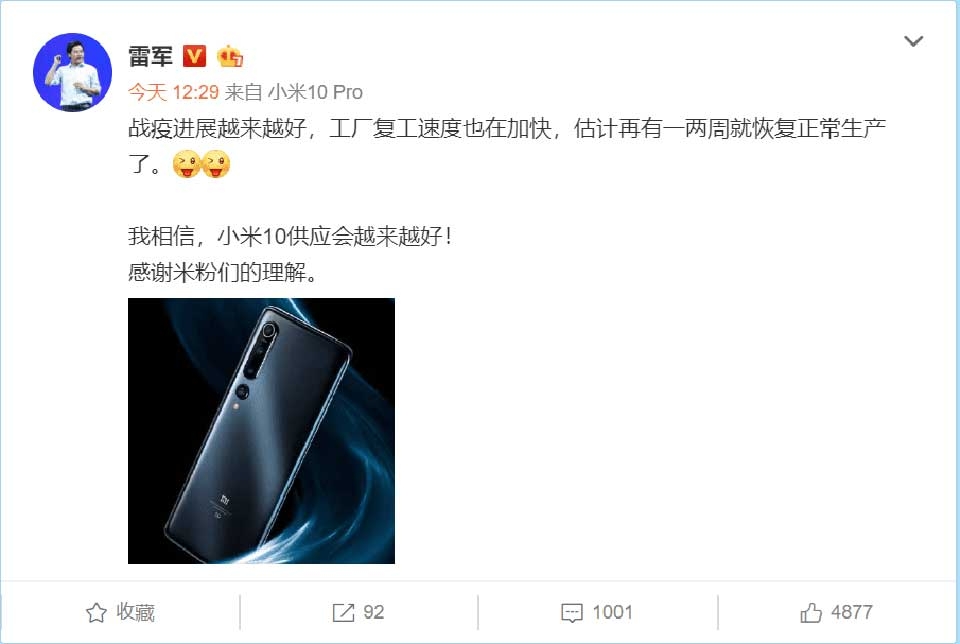 Xiaomi Mi 10