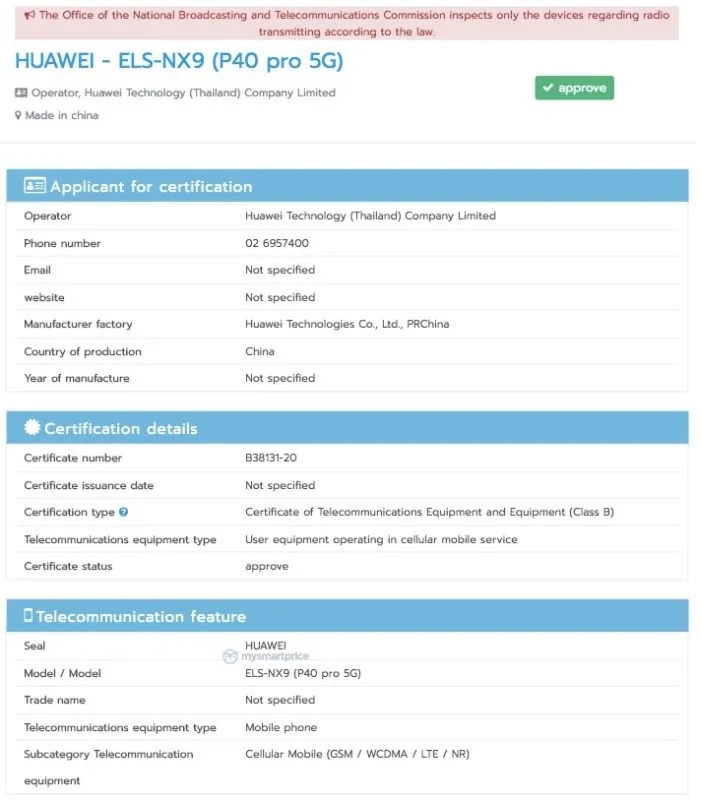 Huawei P40 Huawei P40