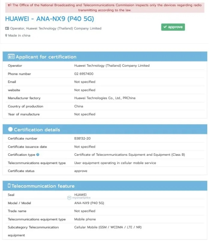 Huawei P40 Huawei P40